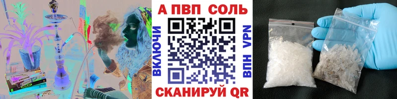 A PVP кристаллы  ссылка на мегу tor  Кулебаки 