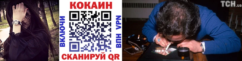 КОКАИН VHQ  ОМГ ОМГ как зайти  Кулебаки 