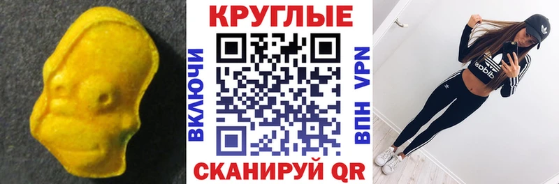 ЭКСТАЗИ 280 MDMA  Кулебаки 