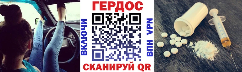 ГЕРОИН белый Кулебаки