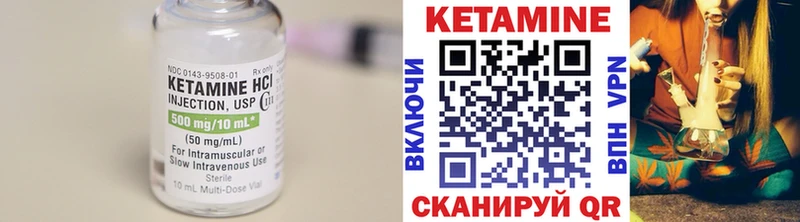 Кетамин ketamine  купить   Кулебаки 