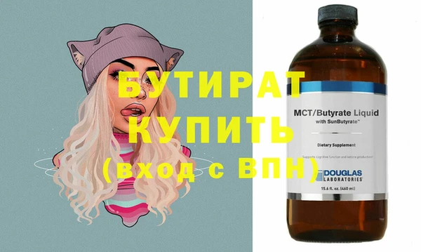 прущий лед Баксан