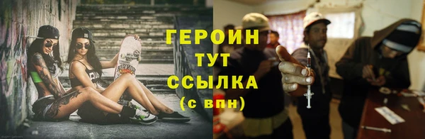 соль курить ск Балабаново