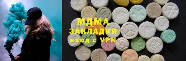 соль курить ск Балабаново