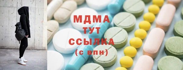 ECSTASY Балахна