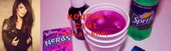 соль курить ск Балабаново
