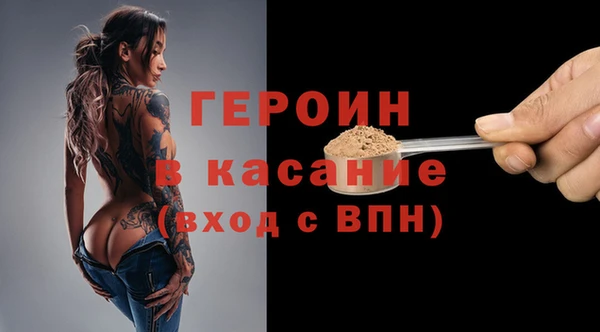 ECSTASY Балахна