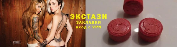 ECSTASY Балахна