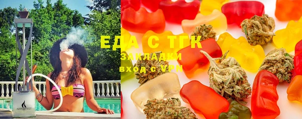 соль курить ск Балабаново