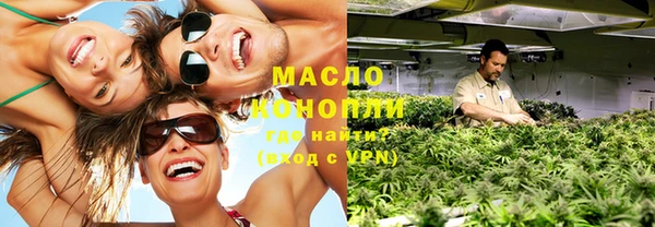 ECSTASY Балахна