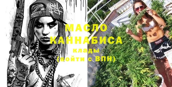ECSTASY Балахна
