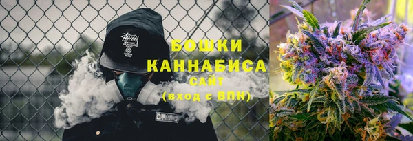 соль курить ск Балабаново