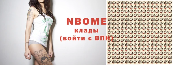 соль курить ск Балабаново