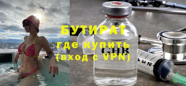 соль курить ск Балабаново