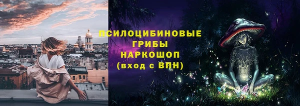 соль курить ск Балабаново