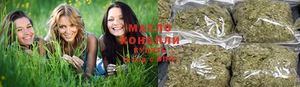 соль курить ск Балабаново