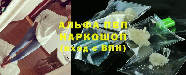 соль курить ск Балабаново