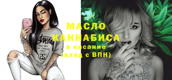 ECSTASY Балахна