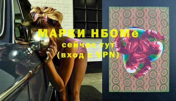 ECSTASY Балахна