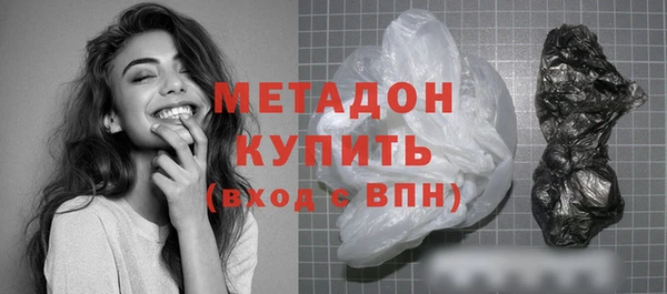 ECSTASY Балахна