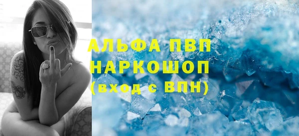 прущий лед Баксан