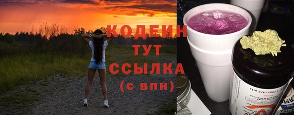 ECSTASY Балахна