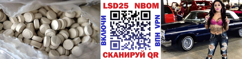 Лсд 25 экстази ecstasy  hydra онион  Кулебаки 