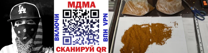 даркнет сайт  Кулебаки  МДМА Molly 