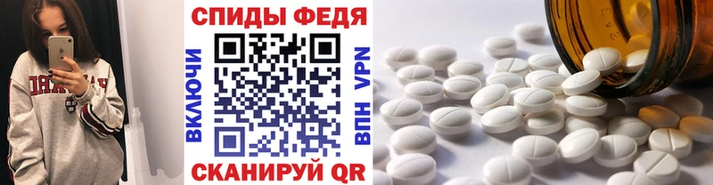 Метамфетамин Декстрометамфетамин 99.9%  Кулебаки 